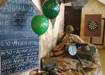 Номер