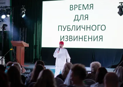Номер 